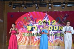 校企合作、企鵝贊助迎新